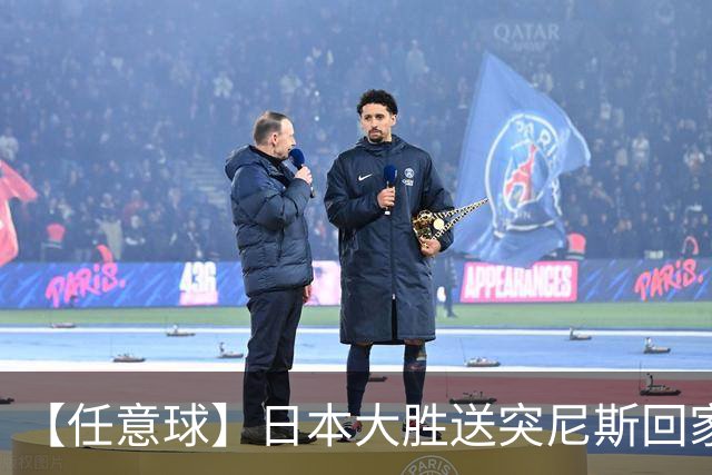 【任意球】日本大胜送突尼斯回家 G组混战谁将破局