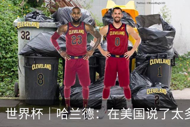 世界杯｜哈兰德：在美国说了太多话，现在要去度假了