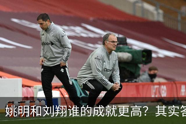 姚明和刘翔谁的成就更高？其实答案一目了然！