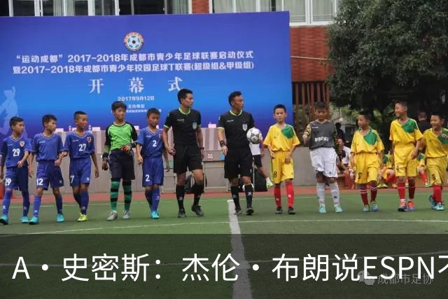 A·史密斯：杰伦·布朗说ESPN不道德&我是头号代表 触碰了我底线